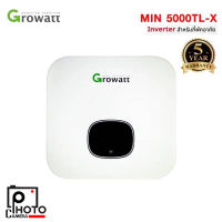 อินเวอร์เตอร์ ระบบพลังงานแสงอาทิตย์ 5KW ยี่ห้อ Growatt รุ่น MIN 5000TL-X Single Phase