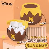 Genuine Authorized Cartoon Headphone Case for AirPods Pro (2nd Generation) All-inclusive Pooh Headphone Case