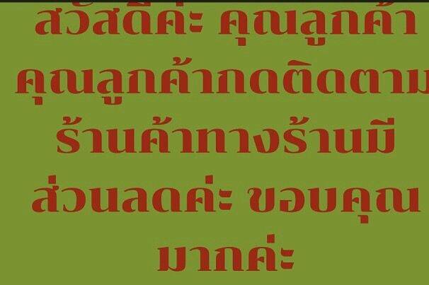 ปุ๋ยab-ไฮโดรโปนิกส์-สูตรเข้มข้ม-a1ลิตร-b1-ลิตร-กดติดตามร้านค้าทางร้านมีส่วนลด