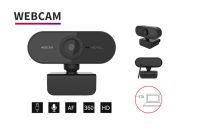 กล้อง เว็บแคม PC01,02 ใช้ประชุม การเรียนออนไลน์ เหมาะกับ zoom google meeting ติดตั้งง่าย web cam