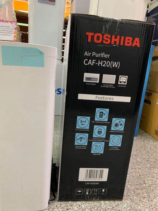 toshiba-เครื่องฟอกอากาศ-รุ่น-caf-h20-w