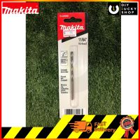 Makita ดอกสว่าน HSS-CO Cobalt D-22595 ขนาด 11/64” (4.4mm) เจาะเหล็ก สแตนเลส ไม้ ดอกสว่าน โคบอลต์ มากีต้า