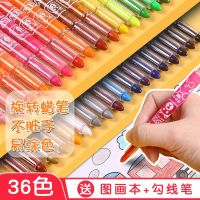 Childrens rotating crayons not dirty hands non-toxic 24-color boxed kindergarten painting brush childrens safety oil painting stick 36 colors