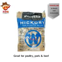 Fire Magic-WESTERN Hickory wood chips ไม้ฮิคกอรี่รมควัน BBQ Smoking chips