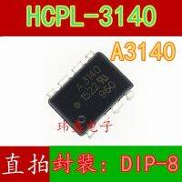 10pcs HCPL-3140  HCPL3140 A3140 DIP-8