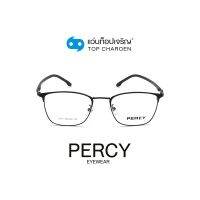 PERCY แว่นสายตาทรงเหลี่ยม 3117-C1 size 50 By ท็อปเจริญ