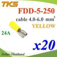 หางปลาเสียบตัวเมีย แบบหุ้มฉนวน FDD 5-250 สายไฟ 4-6 mm2 (สีเหลือง 20 ชิ้น) รุ่น FDD-5-250-YELLOW