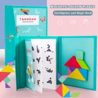 Colorful Magnetic Tangram Puzzle Jigsaw Board Toy Wooden Magnetic Puzzle Montessori Early Childhood Educational Toy For Children