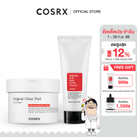 COSRX One Step Original Clear Pad (70 pads) +Salicylic Cleanser 150ml  แผ่นโทนเนอร์ทำความสะอาดผิวพร้อมบำรุง คอสอาร์เอ็กซ์ ออริจินัล เคลียร์ แพด 70 แผ่น