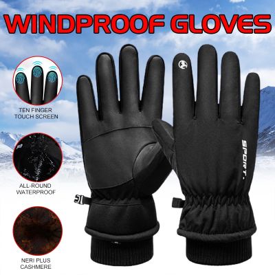 【CW】 Men Gloves TouchScreen Windproof Mittens Outdoor Warm Cycling Snow Ski