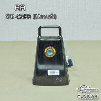 คาเบลกลอง Cowbell AA STIB 625 HA 950 บาท พร้อมส่ง