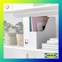 กล่องใส่นิตยสาร กล่องเก็บเอกสาร ยับบา อิเกีย File Organiser TJABBA IKEA