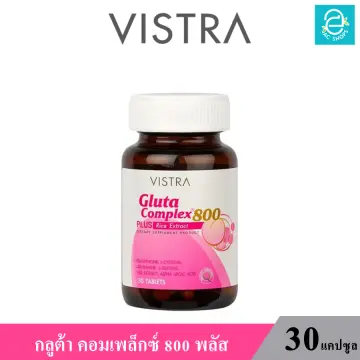 กลูต้าคอมแพลก800 ราคาถูก ซื้อออนไลน์ที่ - ก.ค. 2023 | Lazada.co.th กลูต้าคอมแพลก800 ราคาถูก ซื้อออนไลน์ที่ - ก.ค. 2023 | Lazada.Co.Th