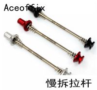 7075 AL Quick Release fit for Brompton Bicycle Litepro Bicycle Skewer Front and Rear Hub