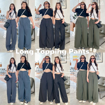 ω  Long Topping pants กางเกงขายาวดีไซน์เก๋ ไม่ซ้ำใคร ถ้าใครซ้ำเท่ากับก๊อป ฉันจะฉาป  ꔛ  (กรอกโค้ด WYKJUZ ลด 45.-) 912