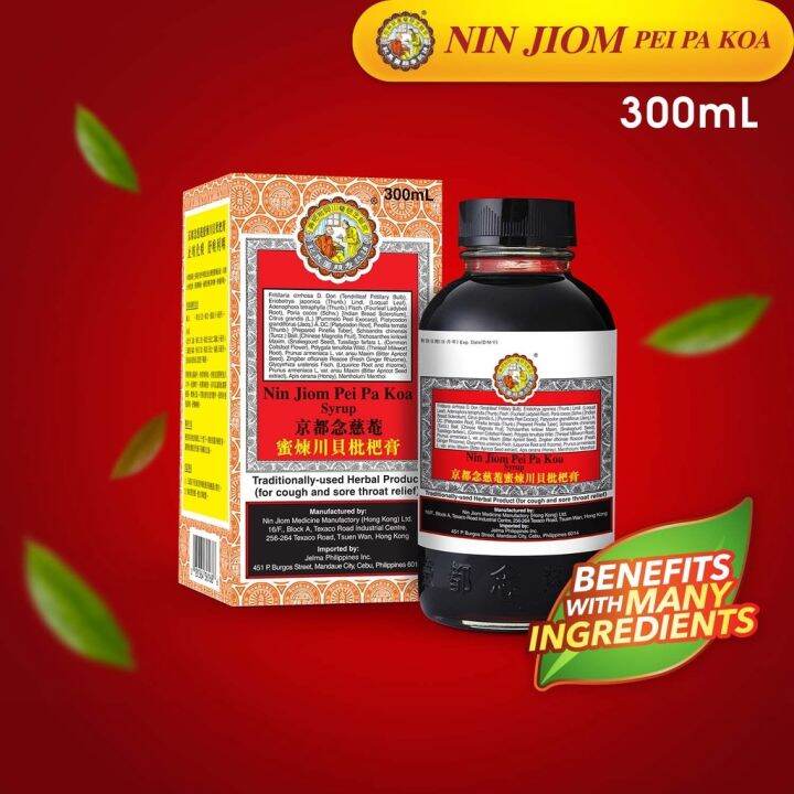 Nin Jiom Pei Pa Koa Syrup 300ml Relieve Cough Herbal Ingredients