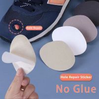 【CW】 4/6Pcs Shoes Mesh Vamp Hole Self-adhesive Repair Shoe Heel Anti-Wear Foot Sticker