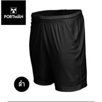 COD ราคาถูก กางเกงกีฬา PORTMAN กางเกงขาสั้น S-XL