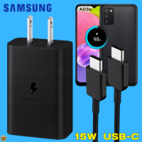 ที่ชาร์จ Samsung 15W Usb-C (Us) ซัมซุง A03s หัวชาร์จ สายชาร์จ Type-C 3A Adaptive Fast Charging การชาร์จด่วนแบบพิเศษ