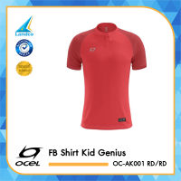 Ocel เสื้อฟุตบอล Football Shirt Kid Genius OC-AK001 RD/RD