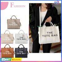 ?ผู้หญิงหรูหราออกแบบกระเป๋าถือง่าย PU Letter Tote กระเป๋าแฟชั่น Shopper Purses ความจุขนาดใหญ่สำหรับการเดินทางกลางแจ้งทำ