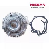 ( โปรโมชั่น++) คุ้มค่า ปั้มน้ำ NISSAN BIG-M,TD25 GIMB นิสสัน บิ๊กเอ็ม ทีดี สินค้ามาตรฐาน ไต้หวัน GWN-46A ถูก อะไหล่ส่ง ราคาสุดคุ้ม ปั๊มน้ำ รถยนต์