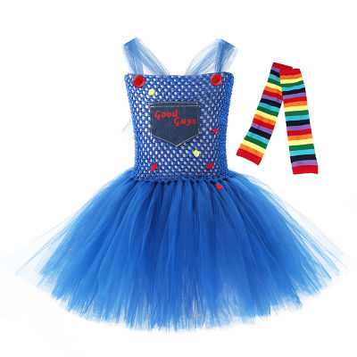 Boyroom 2023ชุดฮาโลวีนสำหรับเด็กชุดชุด Tulle สยองขวัญเสื้อผ้าตุ๊กตาน่าขนลุกสำหรับปลอกแขนชุดคอสเพลย์