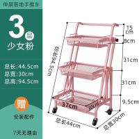 รถเข็น 3 ชั้นวางของเอนกประสงค์ สีชมพู สินค้ามีพร้อมส่งจ้า ปรับได้หลายระดับ