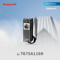 HONEYWELL Remote Temp Control รุ่น T675A1169