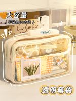 High-end high-capacity 3-layer ultra-transparent pencil case for junior high school girls ins wind Japanese high-value girls primary school students simple high school students middle school students stationery box pencil case multi-layer stationery bag