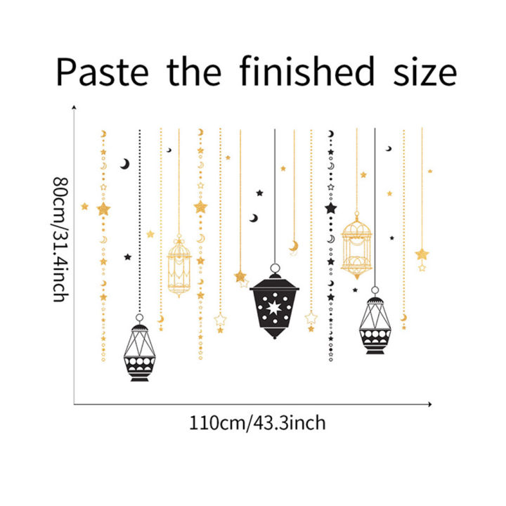ติดแน่น2แผ่นโคมไฟรูปดาวดวงจันทร์ที่สร้างสรรค์สติ๊กเกอร์ดีคอลติดผนังตกแต่งผนังทางเข้าห้องนั่งเล่นห้องนอนสติ๊กเกอร์ติดผนัง