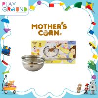 Mothers Corn แบรนด์แท้ ของใช้เด็กอ่อน อุปกรณ์เสริมหม้อ Healthy Pot (หม้อสำหรับอุ่นอาหารเด็ก) ผลิตจากสแตนเลสสตีลคุณภาพสูง สามารถใช้ได้กับเตาทุกชนิด