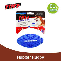 TUFF Bouncy Rugby Ball Dog Toy ของเล่นสุนัข ของเล่นลูกบอลรักบี้ยาง บีบมีเสียง สำหรับสุนัขพันธุ์กลาง Size M ขนาด 10.3 x 5.8 ซม.