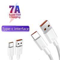 Type C Fast Charging Cable Super Fast Charge Cable 7A 100W for Huawei Mate 40 30 Xiaomi Fast Charging USB Charger Cables Docks hargers Docks Chargers