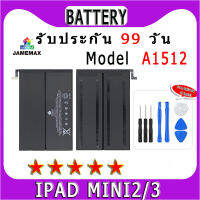 ۞แบตเตอรี่ IPAD MINI2/3 Model A1512 ประกัน 1ปี่ แถมชุดไขควง