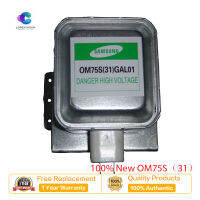 OM75P Samsung ใหม่100% (31) OM75S(31) 2M210-M1อุปกรณ์เสริมสำหรับเตาอบไมโครเวฟ