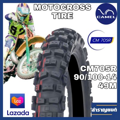 ยางวิบากมอเตอร์ไซค์ ลายโมโตครอส ยี่ห้อคาเมล CM 705R ขนาด 90/100-14 49M ขอบ14 (3.00-14) ยี่ห้อคาเมล MOTOCROSS TIRE CAMEL CM 705R SIZE 90/100-14 49M