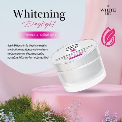 (แท้💯)✅ White essence day cream ขนาด 10. กรัม ตลับแยก ไวท์ เอสเซนต์ เดย์ ครีม   #ไวท์เอสเซนส์ครีม