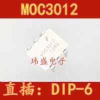 10pcs MOC3012 MOC3012 DIP-6