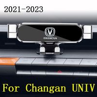 สำหรับ Changan UNIV 2021-2023แต่งรถที่จับโทรศัพท์มือถือติดช่องแอร์อุปกรณ์ตกแต่งรถยนต์ขาตั้งแรงโน้มถ่วง