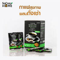 SoCozyHome M9 Coffee Plus with Cordyceps Extract  เอ็ม-ไนน์ คอฟฟี่พลัส กาแฟปรุงสำเร็จ ผสมสารสกัดจากถั่งเช่า ตรา เอ็มไนน์คอฟฟี่พลัส