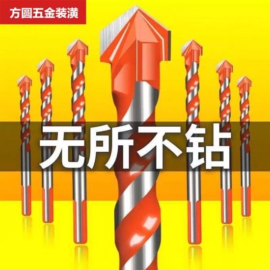 overlord-drill-concrete-tile-glass-cement-drilling-iron-stainless-steel-drilling-wall-drilling-multifunctional-triangle-drill