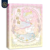 Sách Tô Màu Hoa Và Cô Gái Mới Sách Vẽ Đường Nhân Vật Anime Phong Cách Khu