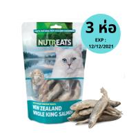 Nutreats Whole King Salmon นูทรีทส์ ปลาแซลมอนทั้งตัว ขนมแมวฟรีซดรายเพื่อสุขภาพ