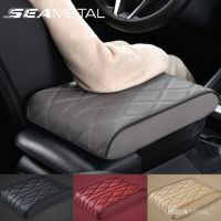 SEAMETAL Leather Car Central Armrest Pad Multi-Color Auto Center Console Arm Rest Seat Box Mat Cushion Cover Car Interior Parts