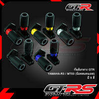 กันล้มกลาง GTR YAMAHA-R3 / MT03(น็อตสแตนเลส) *** MT-03 ปี 2021 ใส่ได้ค่ะ*** ***R-3 โฉมล่าสุดใส่ไม่ได้นะคะ***