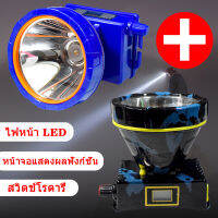 YSS Outdoors ไฟหน้า LED แข็งแรง กลางแจ้ง แคมป์ปิ้ง ผจญภัย จับภาพ ฯลฯ ไฟหน้าสว่างสูง