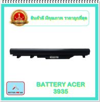 BATTERY ACER 3935 แท้ สำหรับ ACER ASPIRE 3935 4220 TravelMate 8372G 8372TG 8481G 8372T / แบตเตอรี่โน๊ตบุ๊คเอเซอร์ - พร้อมส่ง