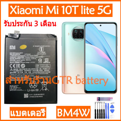 แบตเตอรี่ แท้ Xiaomi Mi 10T lite 5G battery แบต BM4W 4820mAh รับประกัน 3 เดือน