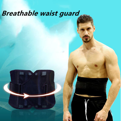 Removable fitness belt outdoor running waist sports goods steel plate waist mesh breathable protective gear Fashion new style